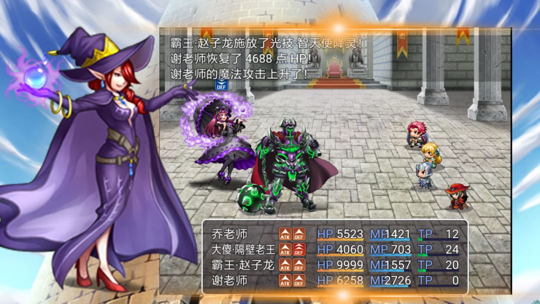 赤霄物语游戏截图