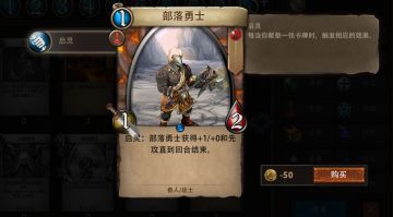 拓展包新卡介绍-8毁灭