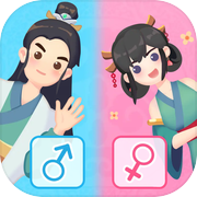 异世界人生模拟器 - 重启第二人生icon