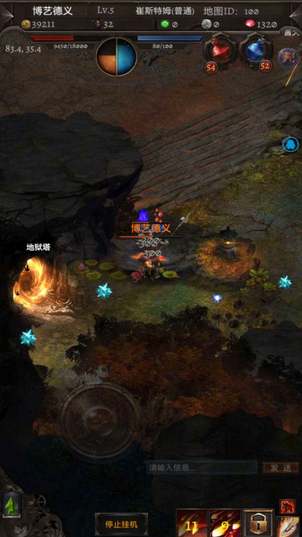 灵界召唤游戏截图