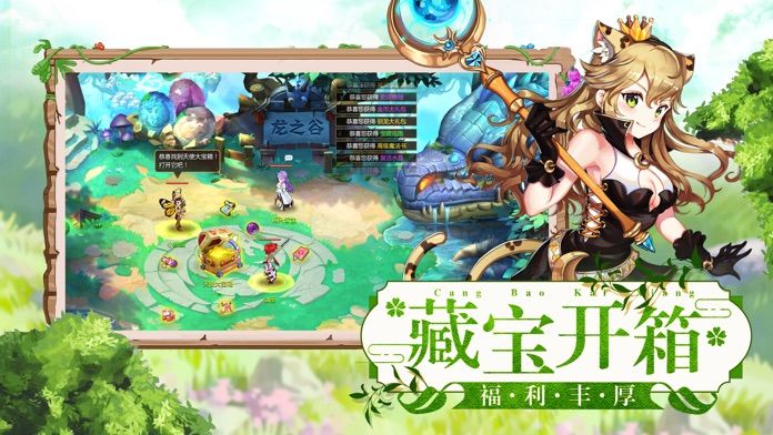 驯龙物语-二次元回合制策略游戏游戏截图