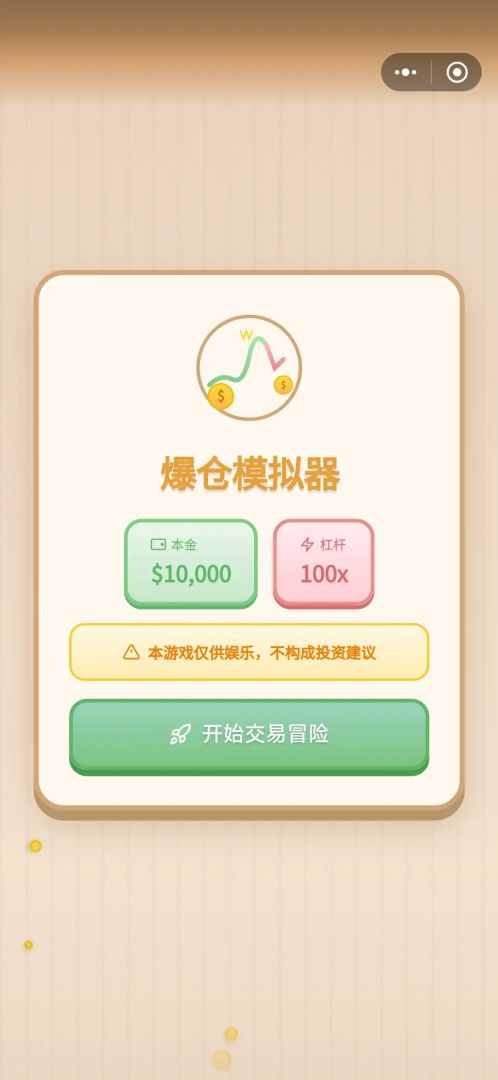 爆仓模拟器游戏截图