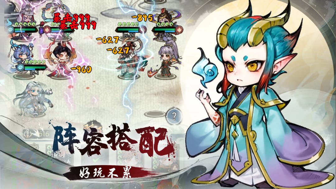 修仙绘卷游戏截图