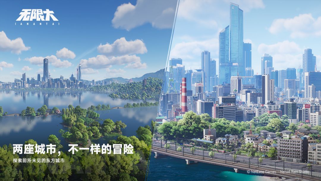 无限大游戏截图