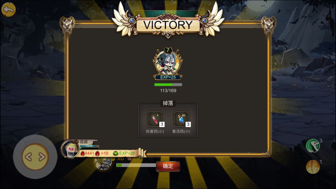 幻想的游戏游戏截图