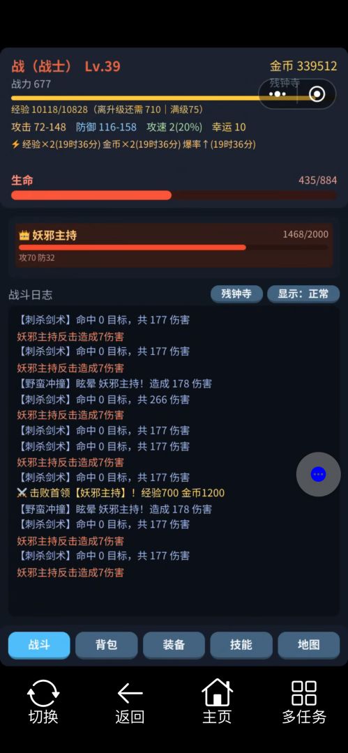 传记岁月游戏截图