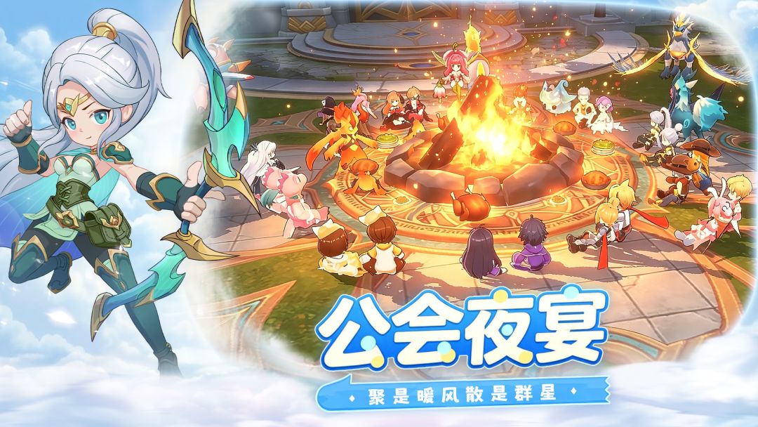风之国世界游戏截图