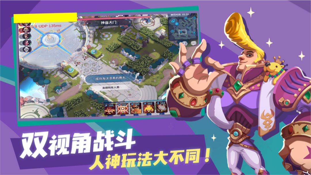 神之猎场游戏截图