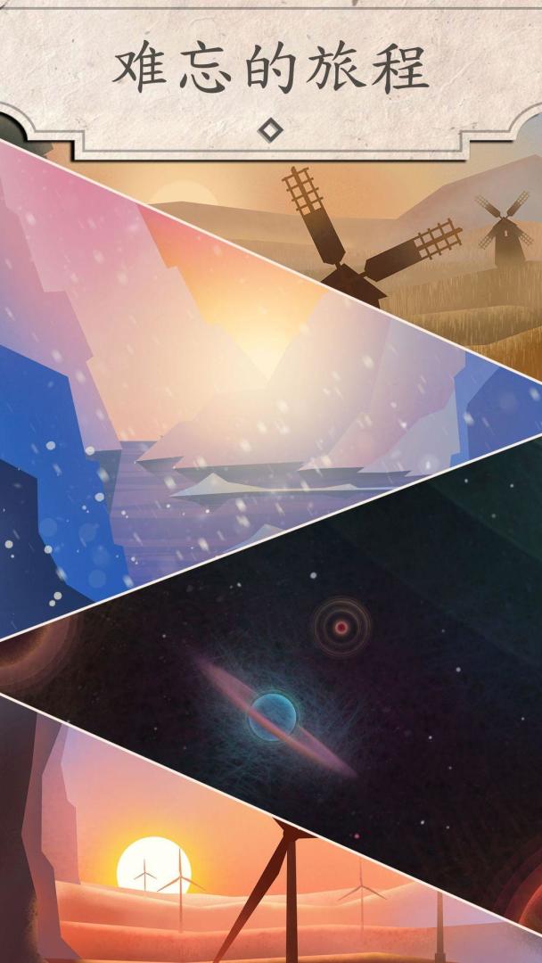 Let's Twist游戏截图