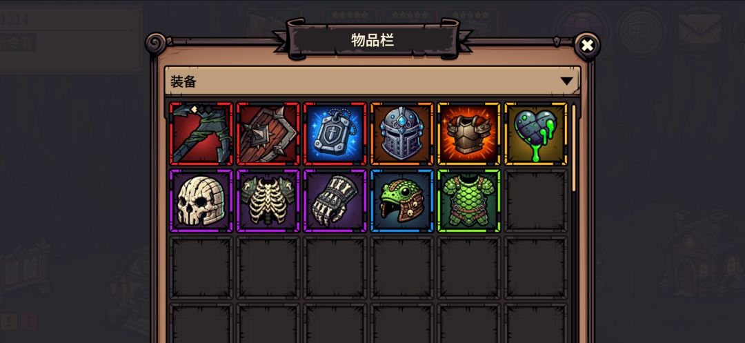 黑炎远征游戏截图