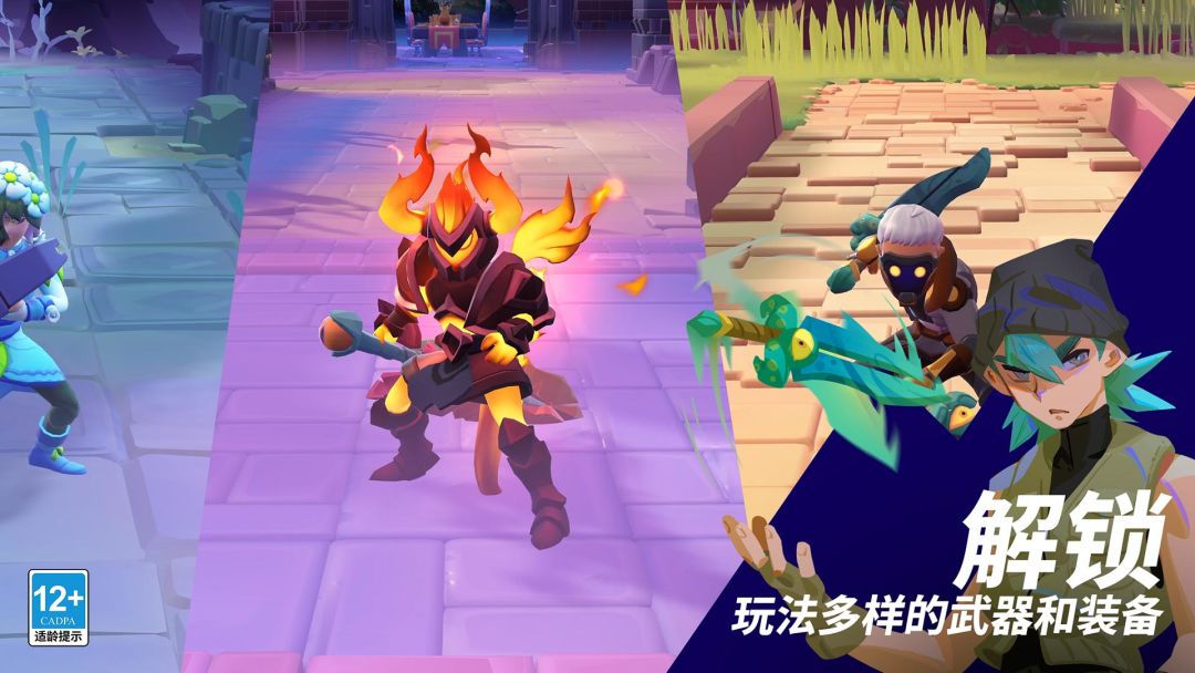 魔刻猎手游戏截图