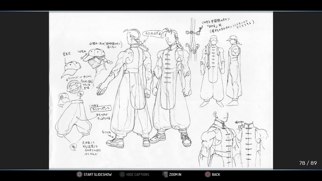 Street Fighter 30th Anniversary Collection游戏截图