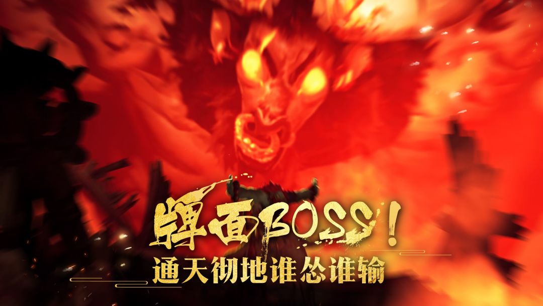 非常英雄救世奇缘游戏截图