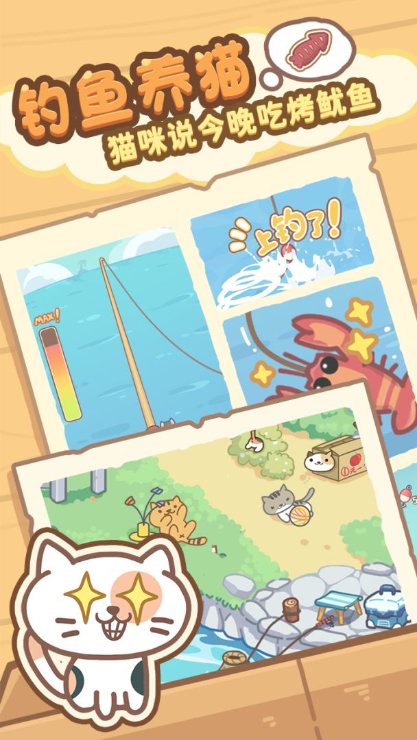 泡泡龙神奇版游戏截图