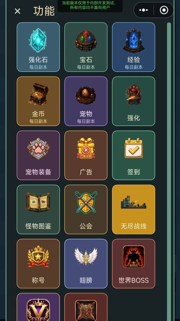 三傻大闹晨曦城游戏截图