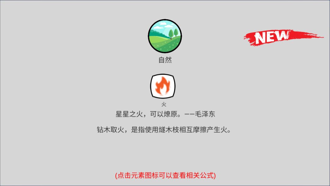 创世文明游戏截图