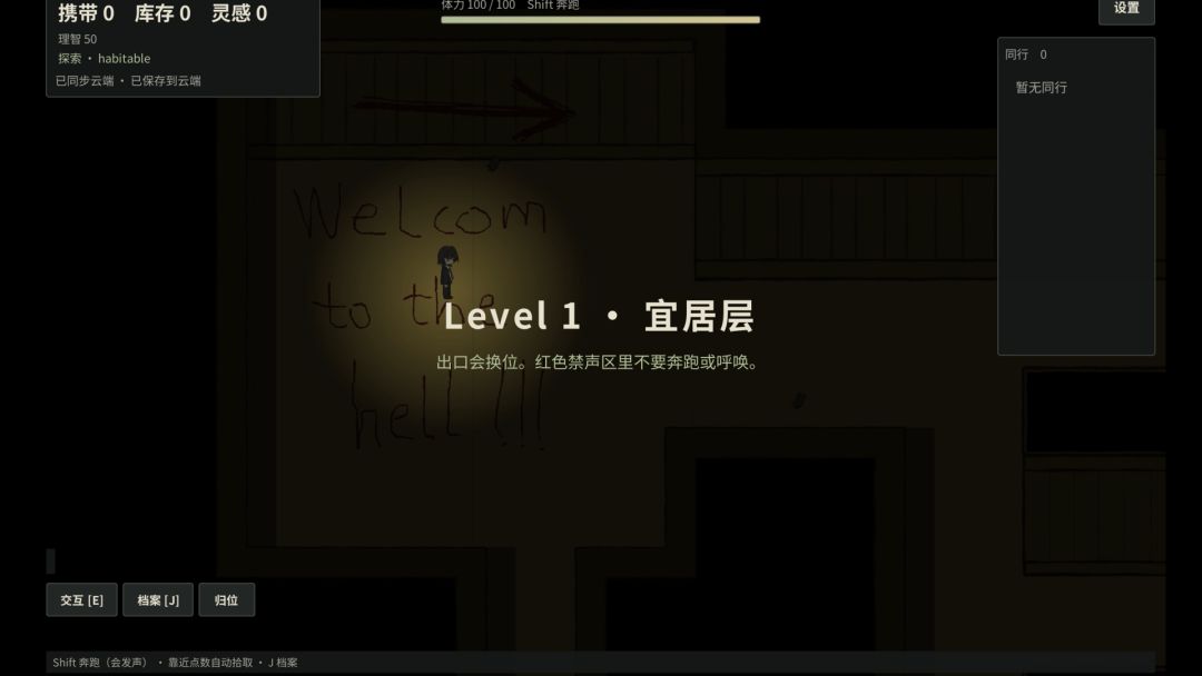 以命为注游戏截图
