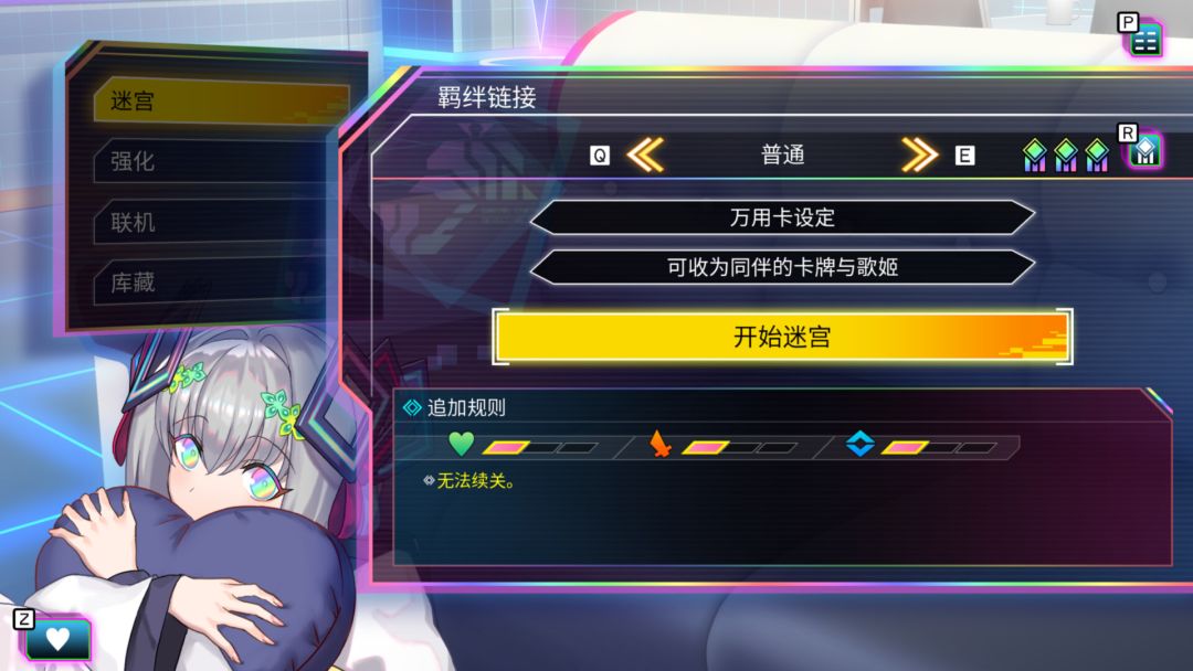 Card-en-Ciel 天穹卡牌录游戏截图