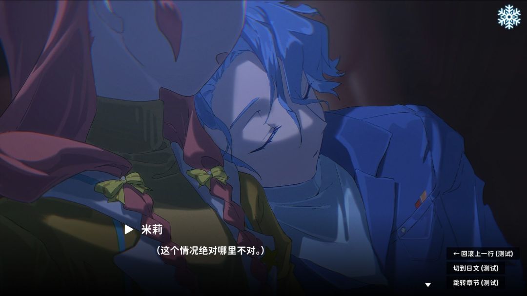 绚烂花期游戏截图