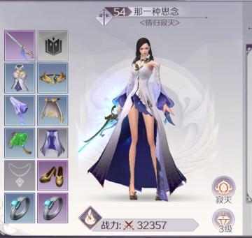 【系统玩法】神装养成！《完美世界》手游装备培养详解