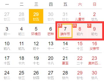 限时活动（已截止）|浓情粽意，缤纷端午，刃心邀您一起来画符啦！