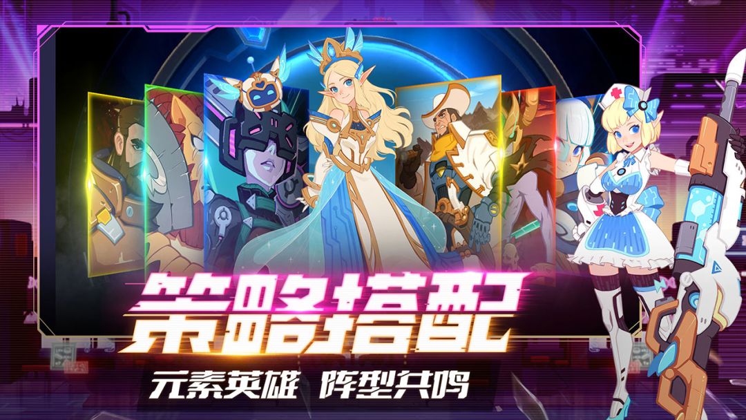 守望勇士游戏截图