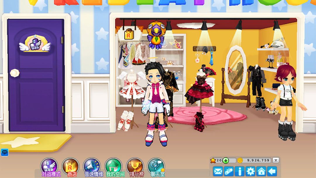 R2Beat: 音速觉醒游戏截图