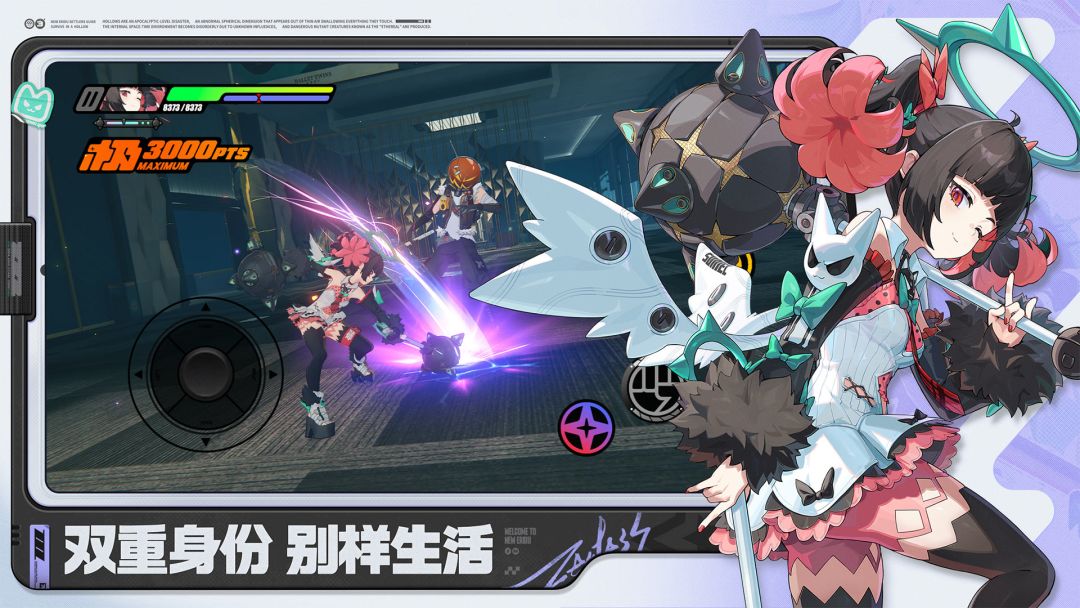 绝区零游戏截图