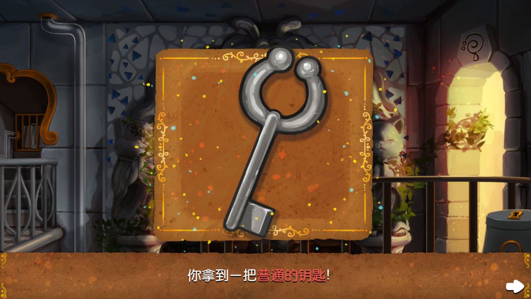 奈里：浪潮游戏截图