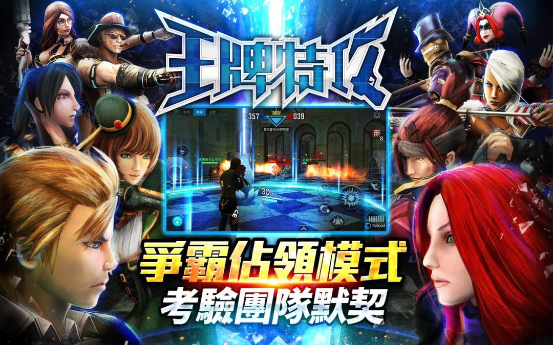 即刻枪战M游戏截图