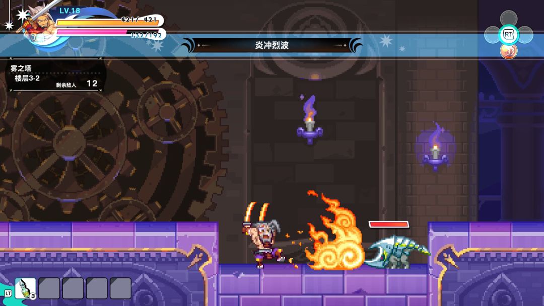 我们的王国 蚀时果实与远古魔物游戏截图