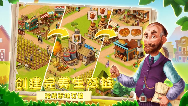 农场物语-西部牛仔游戏截图