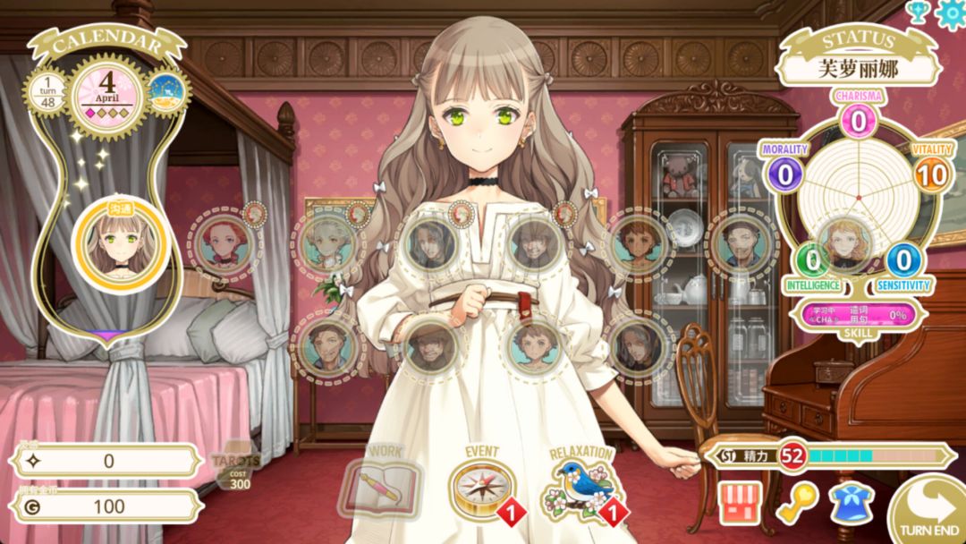 Machine Child游戏截图