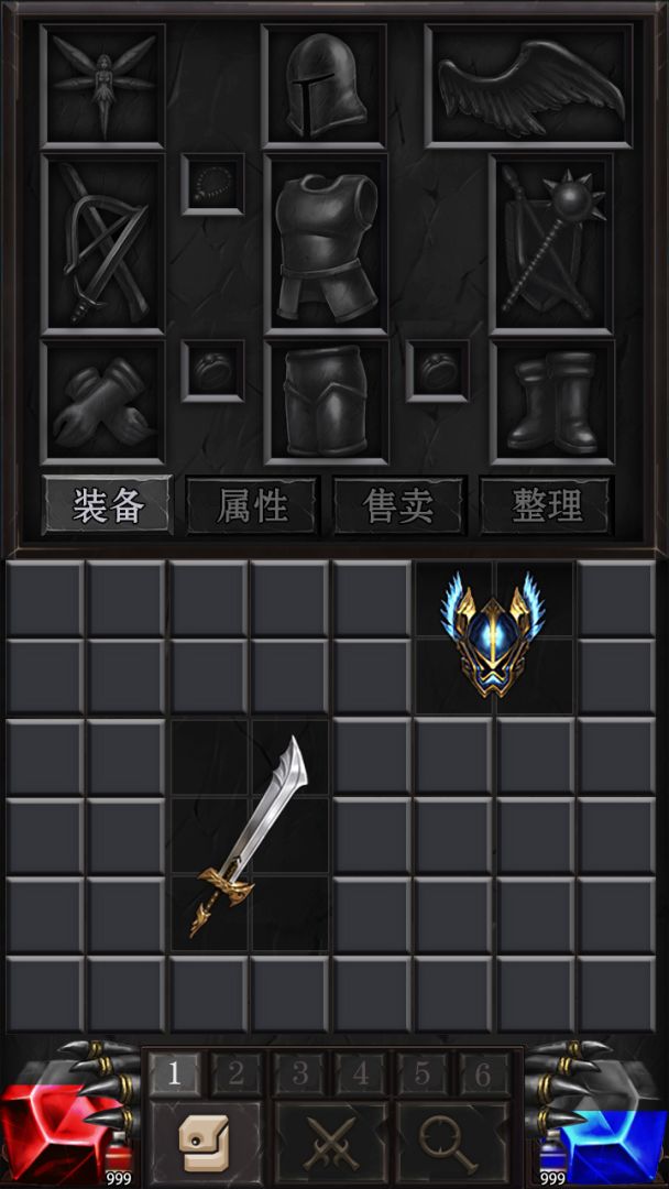 未知奇迹游戏截图