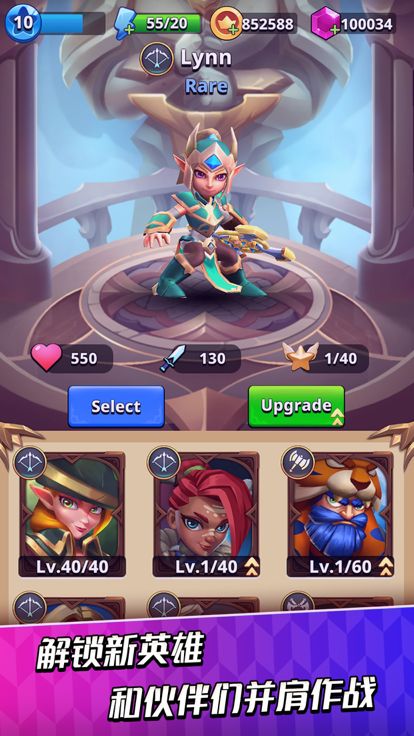 我不是射手游戏截图