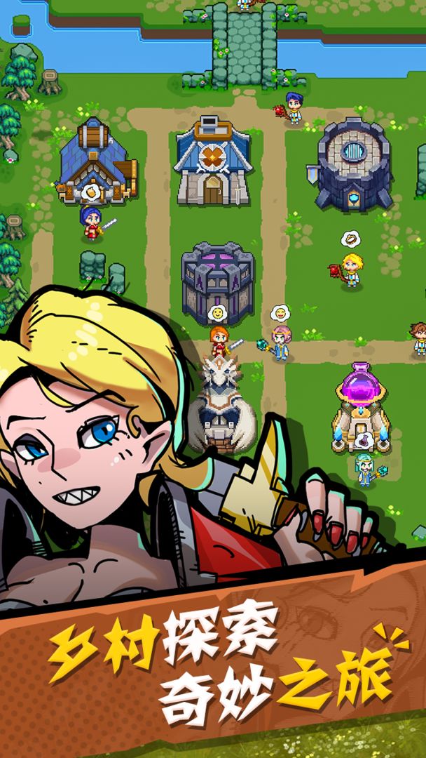 欧洲乡村生活游戏截图