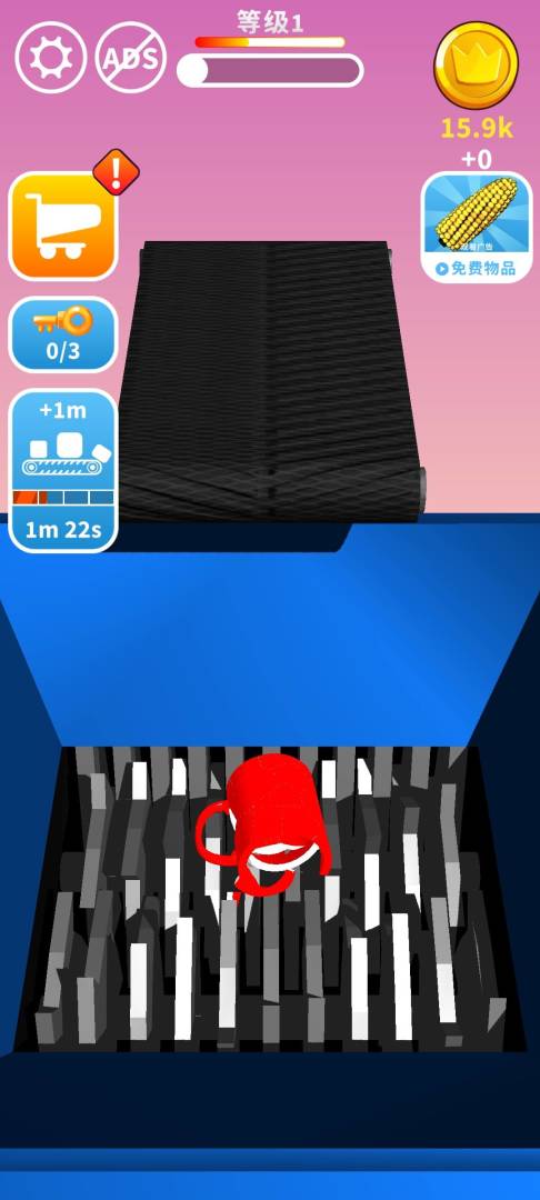 搅碎它游戏截图