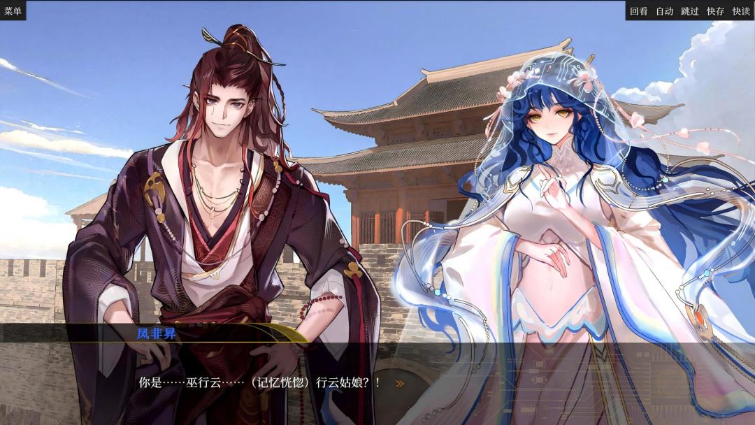 盛筵狂徒：Choice OR游戏截图