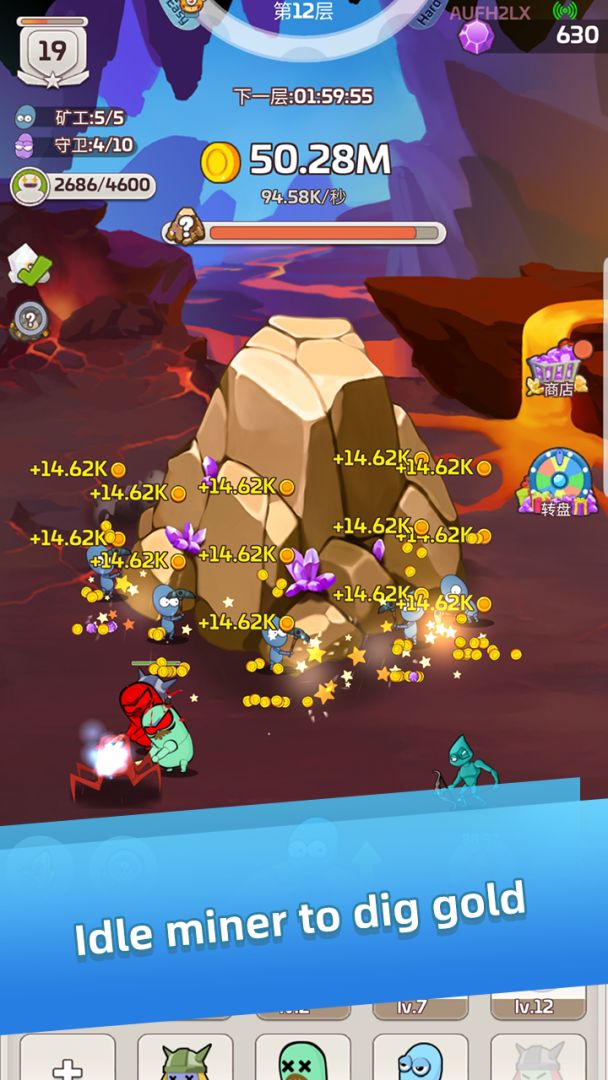 地下守卫者游戏截图