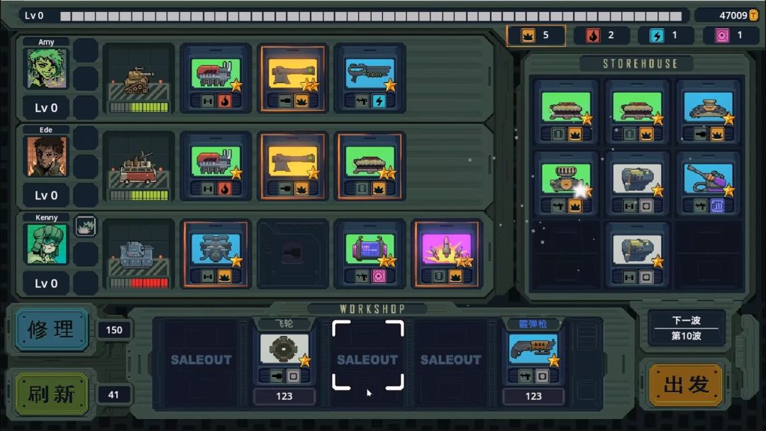 坦克兄弟游戏截图