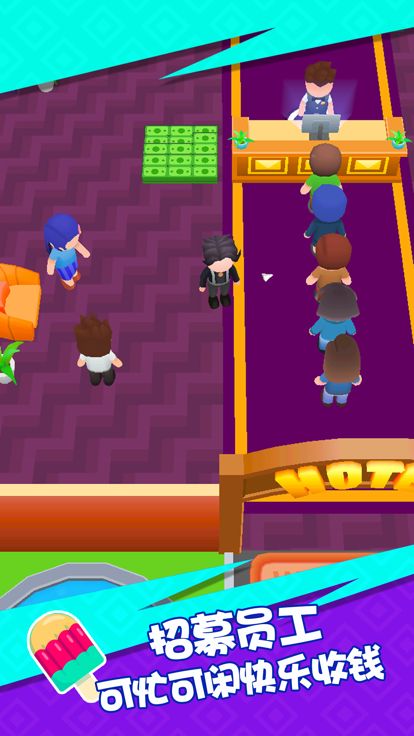 幸福度假村-建造你的五星级酒店游戏截图