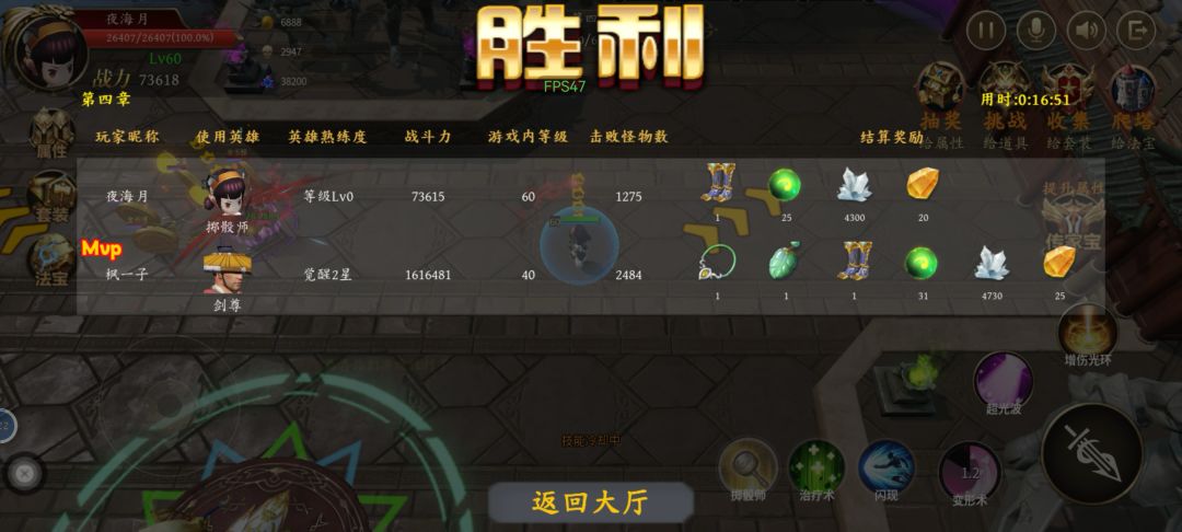 再玩一回合就睡觉游戏截图