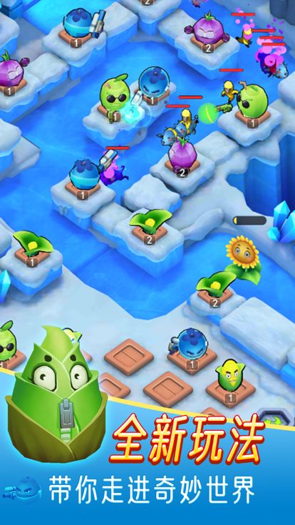 植物大战 - 合成植物阻挡僵尸游戏截图
