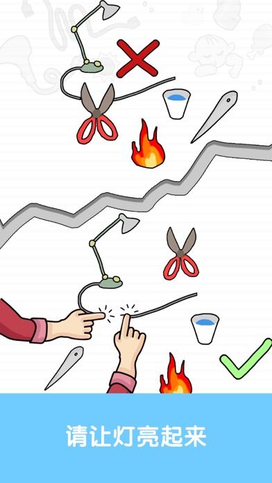 史上最烧脑游戏1 - 奇葩关卡大全游戏截图