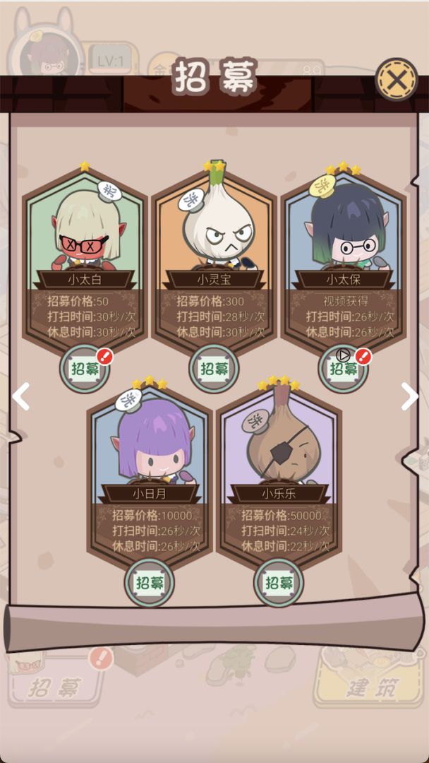 聚享人生游戏截图