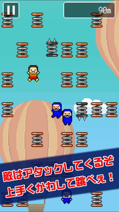 こんなゲームあったよね？ｗ游戏截图