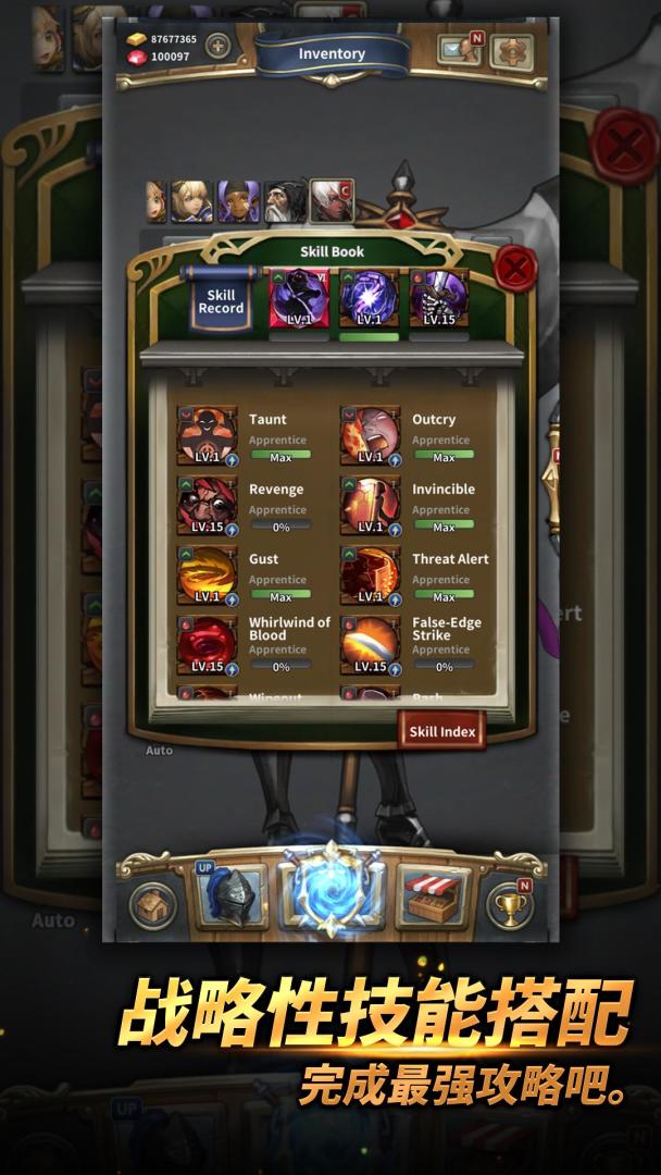 魔龙之魂游戏截图