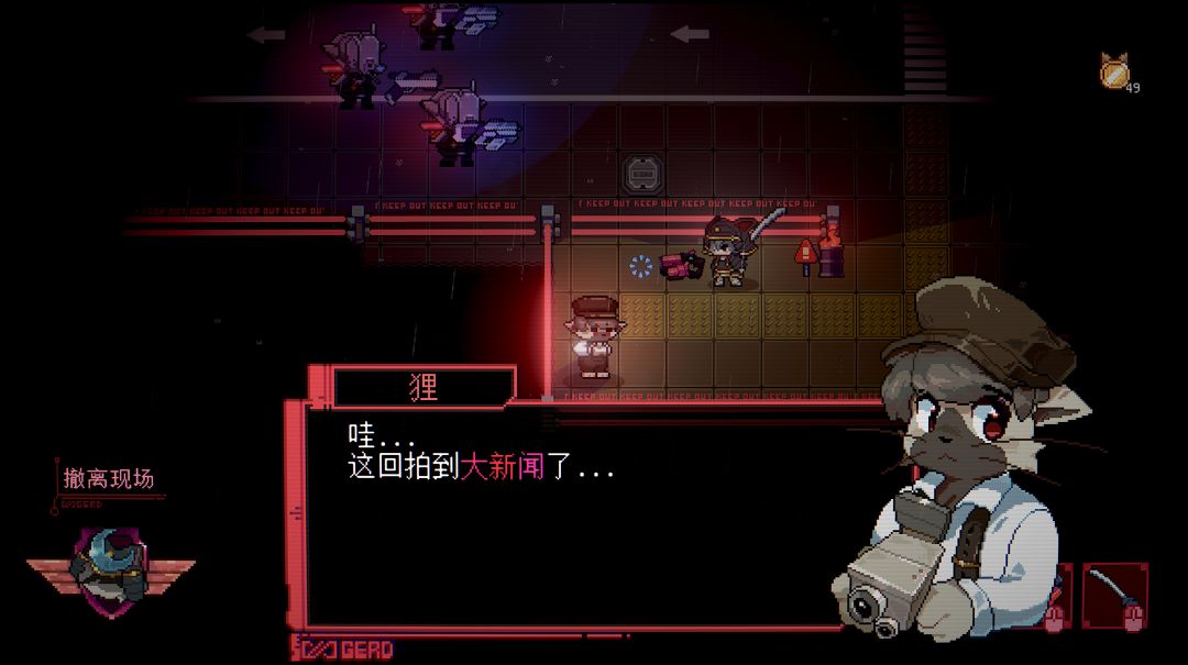 银翼喵侍游戏截图