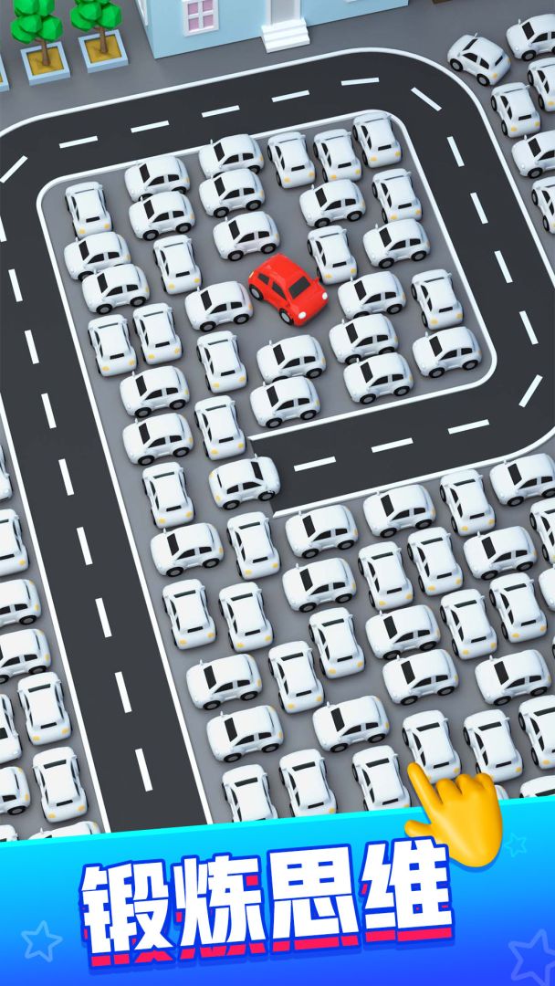 守卫停车场游戏截图