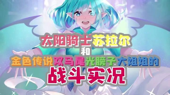 大姐姐,我的大姐姐!截图